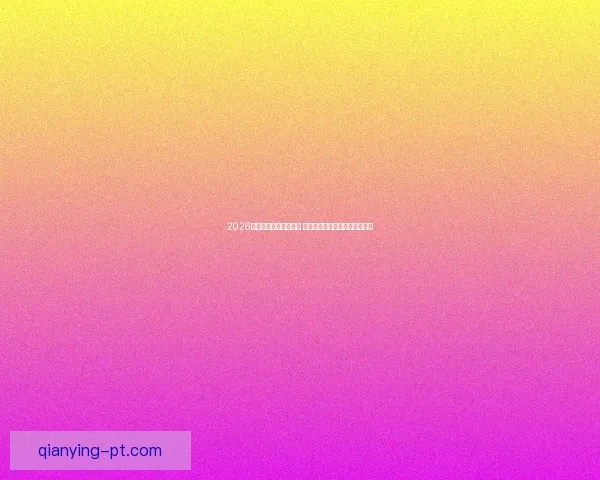 千赢平台注册全面指南助力用户安全便捷体验全新玩法